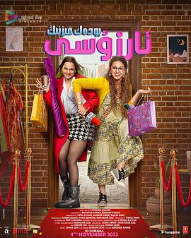 丰满人生(大结局)