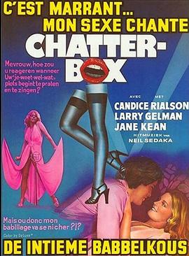 话匣子(大结局)