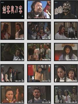 剑客与刀客(大结局)