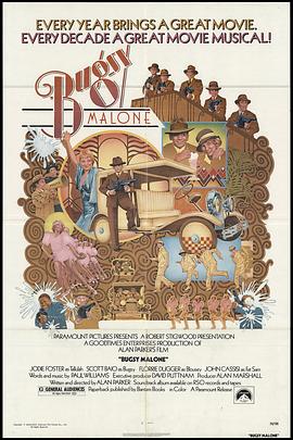 龙蛇小霸王(大结局)