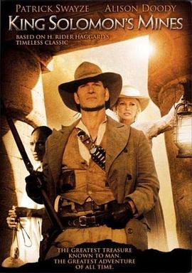 所罗门王的宝藏HD中字上