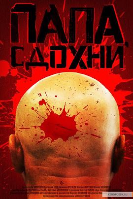 为何不去死(大结局)