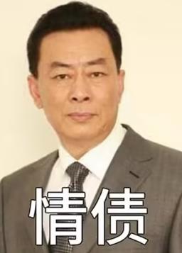 步步紧逼第03集