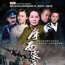 摩西密码第30集(大结局)